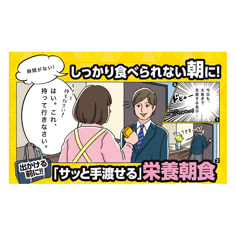 カロリーメイト ブロック 4本 80g チョコレート味