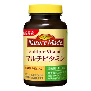 マルチビタミン 100粒