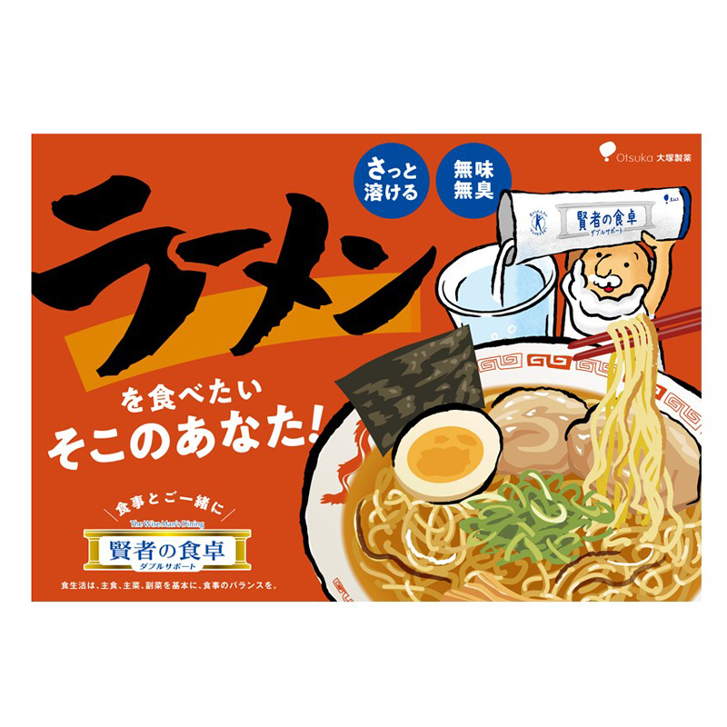 栄養補助剤 賢者の食卓ダブルサポート6gx30包