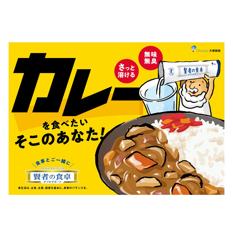 賢者の食卓 ダブルサポート 6g×9包入