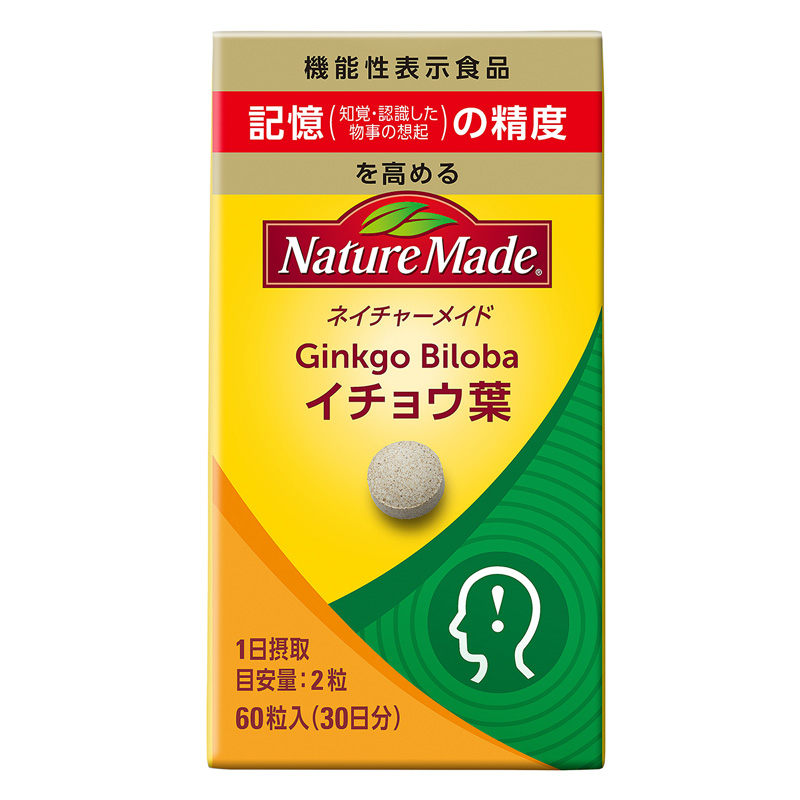 イチョウ葉 60粒
