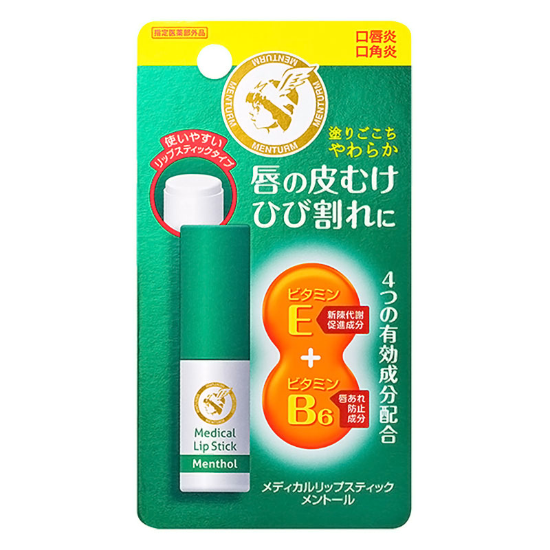 メンターム 薬用メディカルリップスティックMa 3.2g