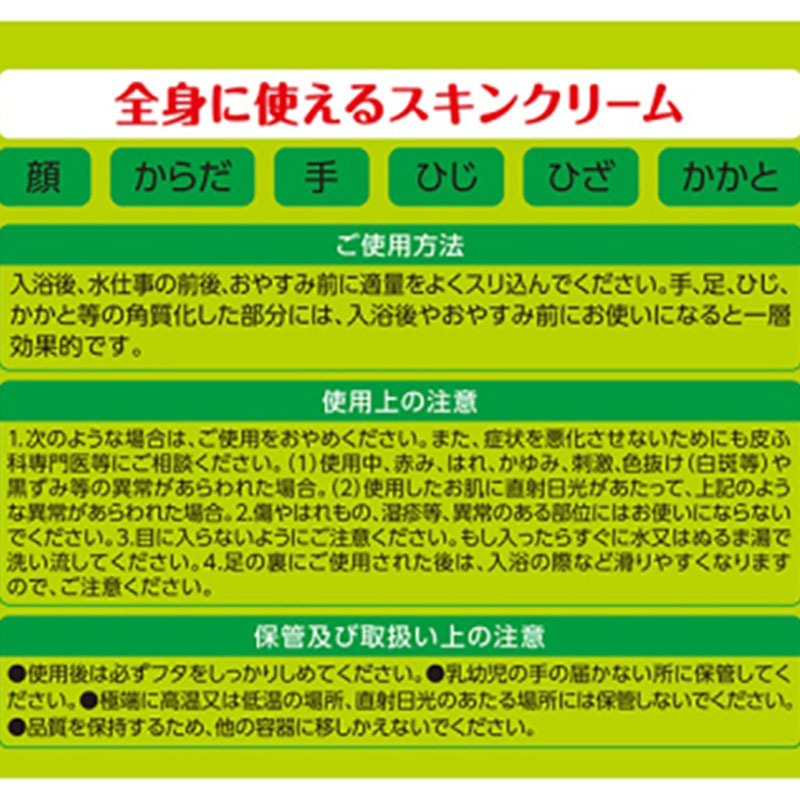 メンターム 薬用アロエクリーム 145g【医薬部外品】