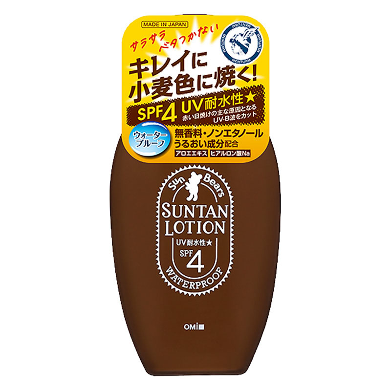サンベアーズ サンタンローションN 100ml
