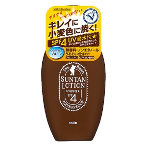 サンベアーズ サンタンローションN 100ml