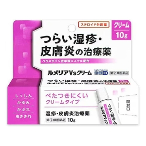 【指定第2類医薬品】ルメリアVsクリーム 10g