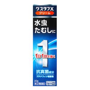 【指定第2類医薬品】グスタフXクリーム 20g