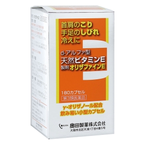 【第3類医薬品】オリザファインE 180カプセル