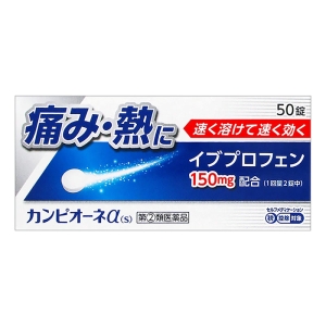 【指定第2類医薬品】カンピオーネα 50錠