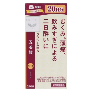 【第2類医薬品】クラシエ五苓散錠 240錠
