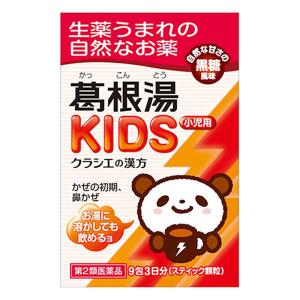 【第2類医薬品】葛根湯KIDS 9包