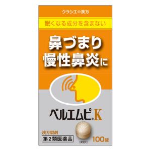 【第2類医薬品】ベルエムピK 葛根湯加川きゅう辛夷エキス錠 100錠