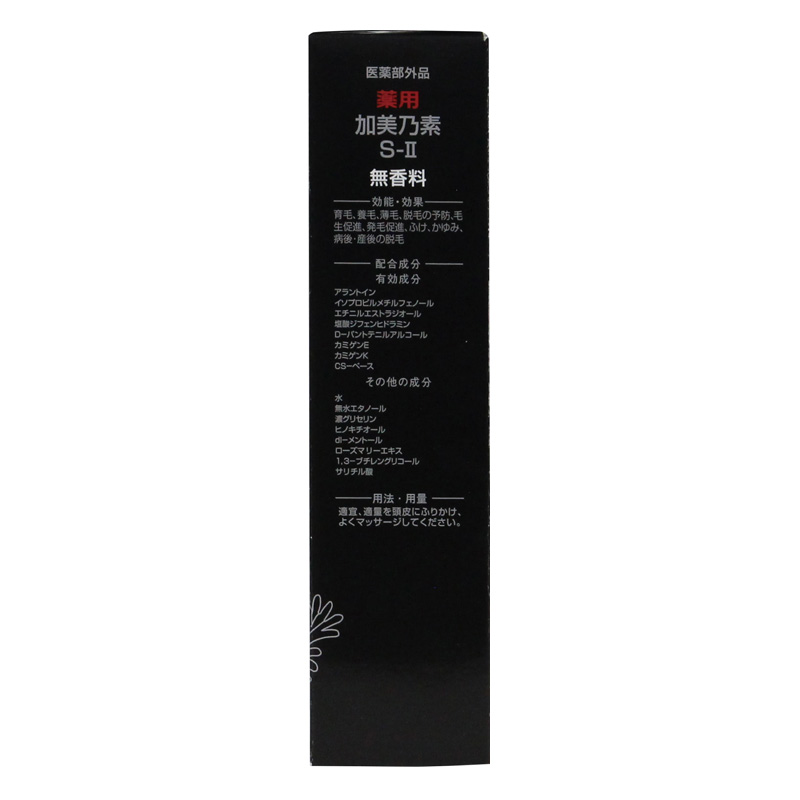 薬用加美乃素 S-2 無香料 180ml 【医薬部外品】