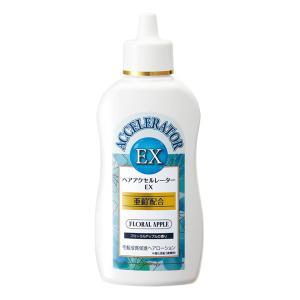 ヘアアクセルレーターEX フローラルアップル 150ml【医薬部外品】