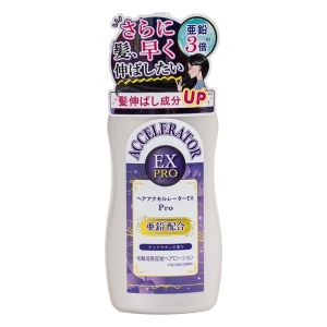 ヘアアクセルレーターEX Pro クリアサボンの香り 150ml【医薬部外品】
