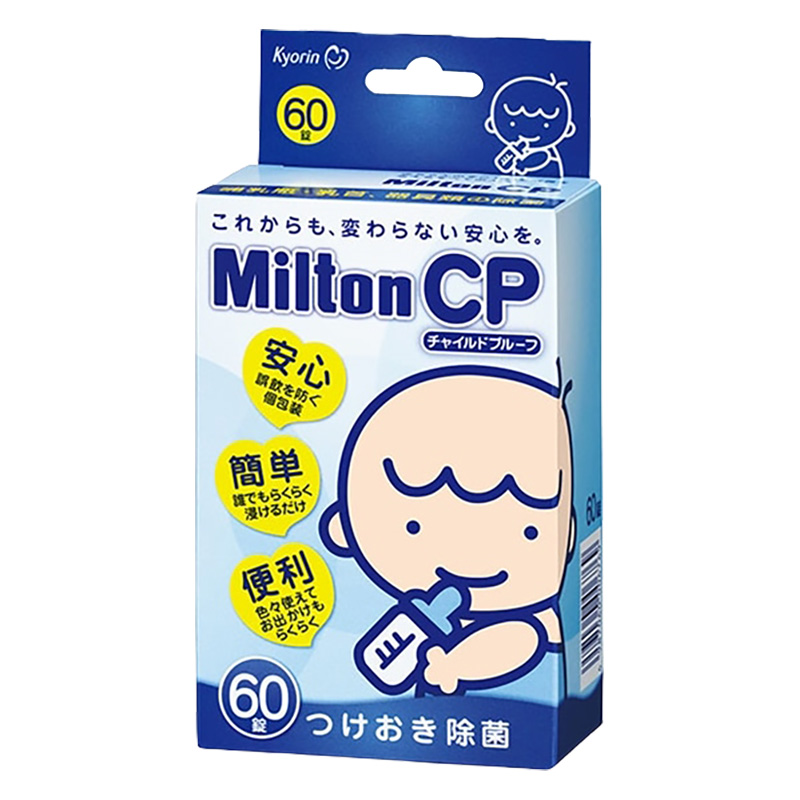 Milton CP 60錠