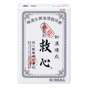 【第2類医薬品】救心 30粒