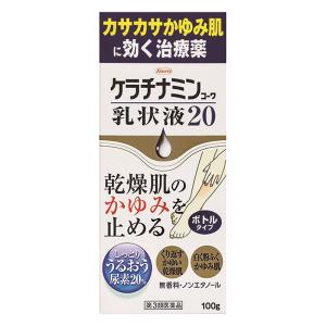 【第3類医薬品】ケラチナミン コーワ乳状液20 100g