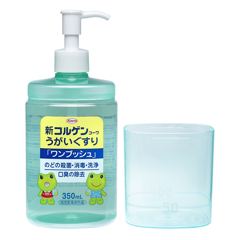 新コルゲンコーワうがいぐすり「ワンプッシュ」 350ml【指定医薬部外品】