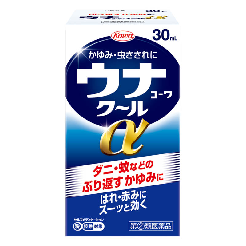 【第2類医薬品】ウナコーワクールα 30ml
