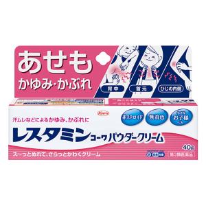 【第3類医薬品】レスタミン コーワパウダークリーム 40g