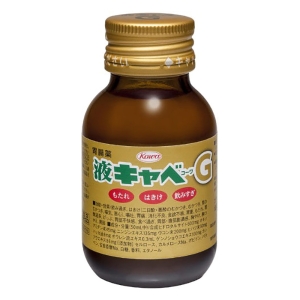 【第2類医薬品】液キャベコーワG 50ml