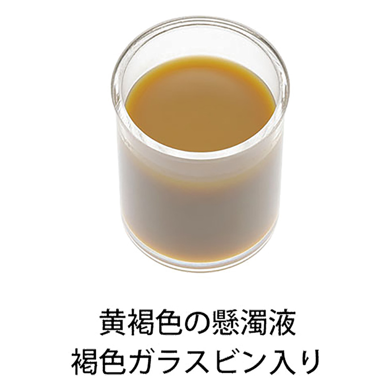 【第2類医薬品】液キャベコーワG 50ml