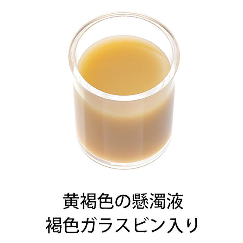 【第2類医薬品】液キャベコーワ 50ml