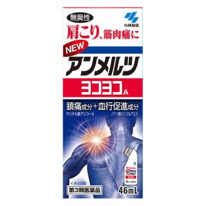 【第3類医薬品】ニューアンメルツヨコヨコA 46ml