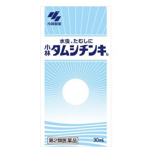 【第2類医薬品】タムシチンキ 30ml