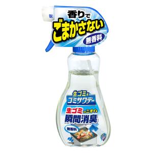 ゴミサワデー 消臭スプレー 230ml