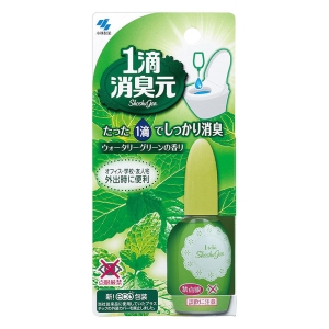1滴消臭元 ウォータリーグリーンの香り 20ml