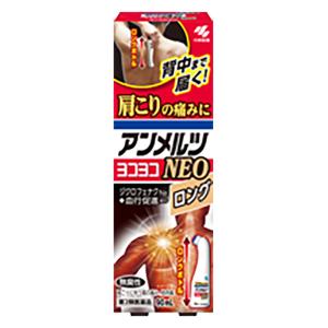 【第2類医薬品】アンメルツ ゴールドEX NEOロング 90ml