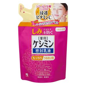 ケシミン密封乳液替 115ml【医薬部外品】