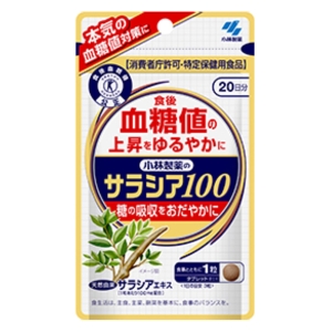 サラシア100 60粒【特定保健用食品】