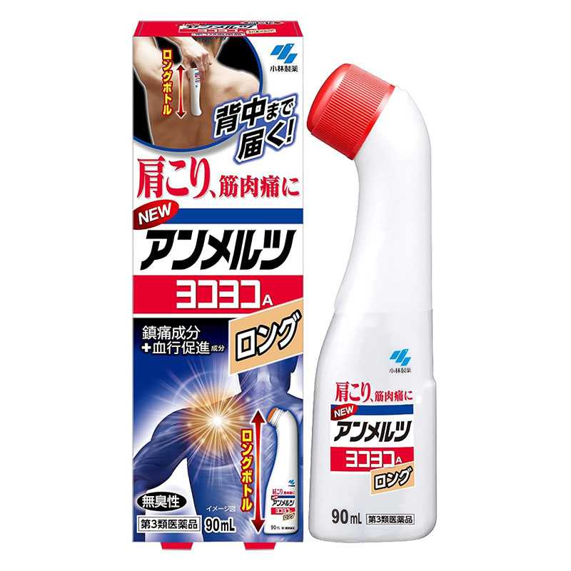 【第3類医薬品】ニューアンメルツヨコヨコA ロング 90ml