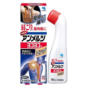 【第3類医薬品】ニューアンメルツヨコヨコA ロング 90ml