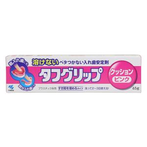 タフグリップクッション ピンク 65g【管理医療機器】