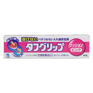 タフグリップクッション ピンク 40g【管理医療機器】