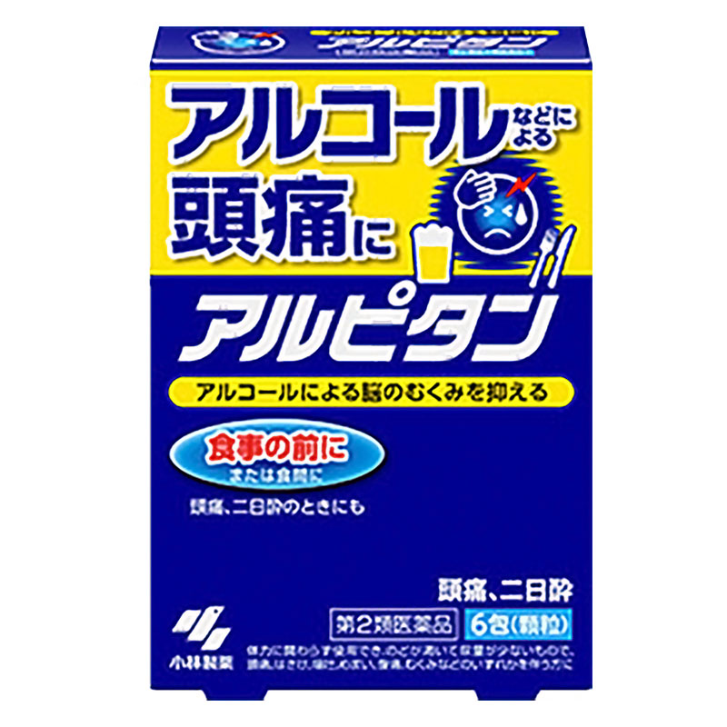 【第2類医薬品】アルピタン 6包