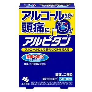 【第2類医薬品】アルピタン 6包