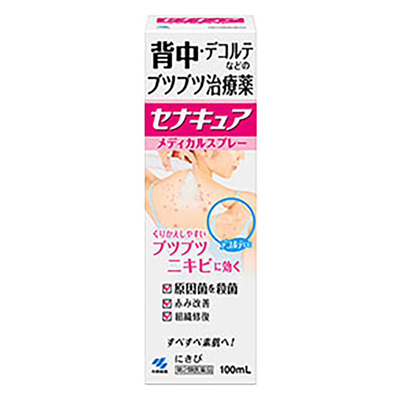 【第2類医薬品】セナキュア 100ml