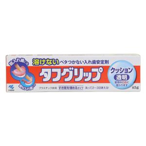 タフグリップクッション 透明 65g【管理医療機器】