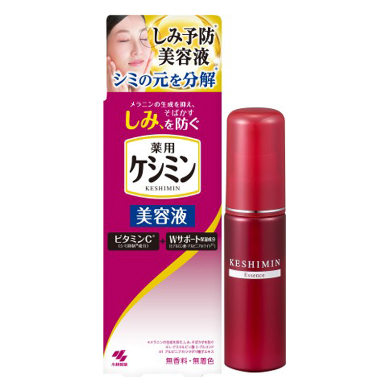 ケシミン美容液