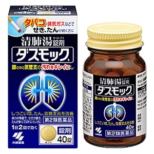 【第2類医薬品】ダスモック 40錠