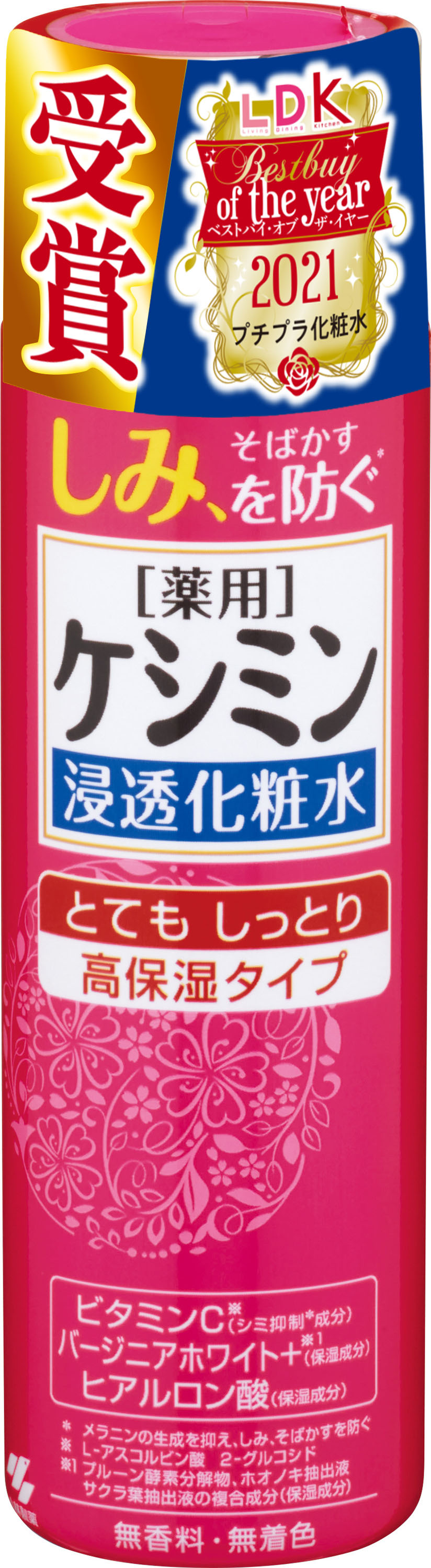 ケシミン浸透化粧水 とてもしっとり 160ml ｜ ミスターマックス