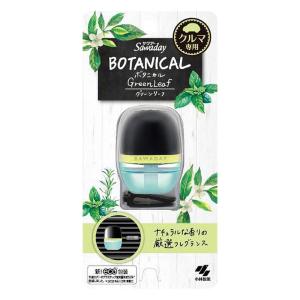 クルマ専用ボタニカル 6ml グリーンリーフ