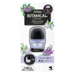 クルマ専用ボタニカル 6ml フレッシュラベンダー