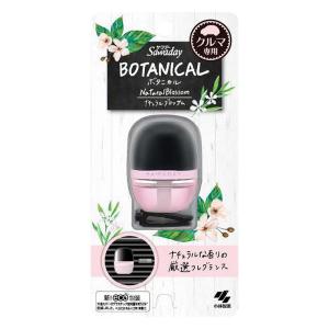 クルマ専用ボタニカル 6ml ナチュラルブロッサム