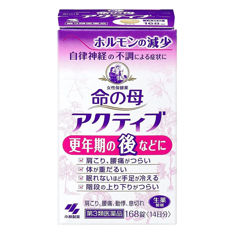 【第3類医薬品】命の母アクティブ 168錠